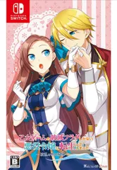 乙女ゲームの破滅フラグしかない悪役令嬢に転生してしまった