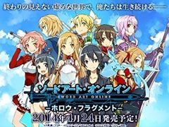 [중고] 소드 아트 온라인 - 할로우 조각 - 첫 번째 한정 생산 버전 - PS Vita 9jupf8b