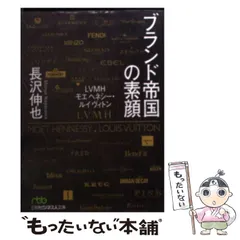 2023年最新】日経新聞 ルイヴィトンの人気アイテム - メルカリ