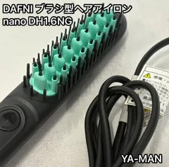 2026年最新】ダフニ ブラシ型ヘアアイロンの人気アイテム - メルカリ