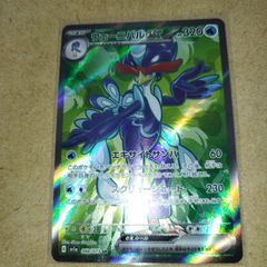 ポケモンカード トリプレットビート　ウェーニバルex　SR