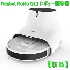 2024年最新】neabot nomo q11の人気アイテム - メルカリ