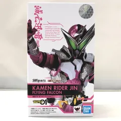 2026年最新】中古品 バンダイ 魂ウェブ限定の人気アイテム - メルカリ