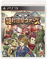 【中古】 絶対迎撃ウォーズ - PS3
