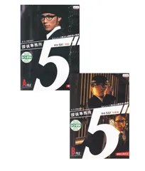 2025年最新】失楽園 [DVD]の人気アイテム - メルカリ