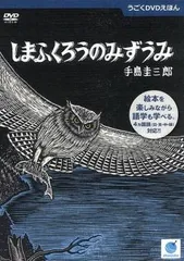 2025年最新】手島圭三郎の人気アイテム - メルカリ