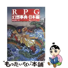 2024年最新】飯島健男の人気アイテム - メルカリ