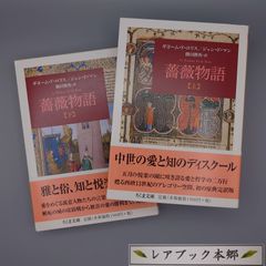 レアブック本郷 - メルカリShops