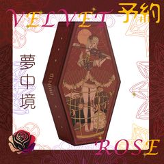 正規品タロットカード】レア形状✨棺のような六角形✨夢想のビンテージ
