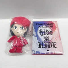 NEW hide Plush Stuffed Toy Doll 2018 hide Memorial ver