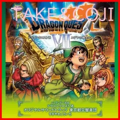 最新作 2025年最新】3ds ドラクエ限定版の人気アイテム メルカリ - ニンテンドー3DS/2DS