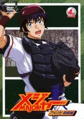 2025年最新】茂野吾郎の人気アイテム - メルカリ