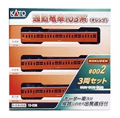 2025年最新】鉄道模型 ho 103の人気アイテム - メルカリ