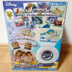 2025年最新】Dream Switch2の人気アイテム - メルカリ