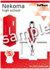 【中古】アクリルスタンド・アクリルパネル 孤爪研磨 break time アクリルスタンドプレート 「ハイキュー!!」