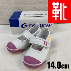 M-497 ■kutsu.com公式■ Carrot 上履き スクールシューズ CR ST13　ピンク　14.0cm