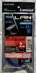 エレコム LANケーブル CAT6A 2m 爪折れ防止コネクタ スーパーフラット ブルーメタリック LD-GFA/BM2