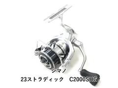 猫*様 シマノ 23ストラディック 2000S シマノ(SHIMANO) 23 ストラ