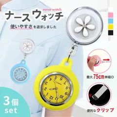 2025年最新】懐中時計 レジンの人気アイテム - メルカリ