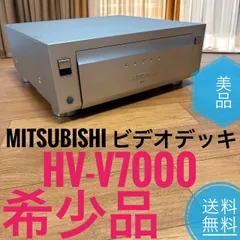 三菱 S-VHS ETビデオデッキ HV-S780