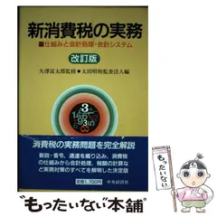 2024年最新】太田昭和監査法人の人気アイテム - メルカリ