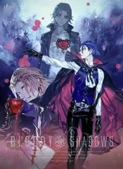 【中古】アニメ系CD ドラマCD うたの☆プリンスさまっ♪ シアターシャイニング BLOODY SHADOWS[初回限定盤]