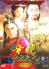 辛屯 シンドン 高麗中興の功臣 3(第5話～第6話)【字幕】【洋画 中古 DVD】レンタル落ち