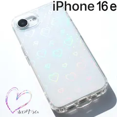 iPhone 16e ケース レーザー ハート TPUケース 