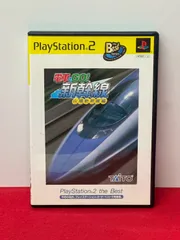 ●電車でGO! 新幹線 -山陽新幹線編-[PlayStation2 the Best]　PS2ソフト 【チャレンビー ゲームソフト】