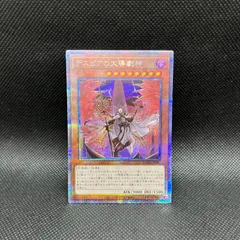 遊戯王　カプシー★ヤミーウェイ　プリズマティックシークレットレア　プリシク 数量限定，定番人気 カプシー☆ヤミーウェイ プリシク 遊戯王