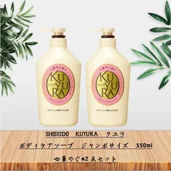 人気新品 【資生堂】KUYURA 6本セット 心やすらぐ香り ボディーケア