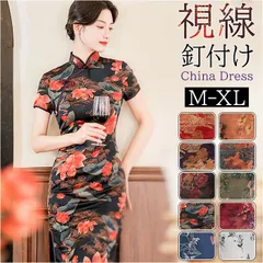 ☆ Lサイズ ☆ チャイナドレス 半袖 j3082cq11 チャイナドレス ロング チャイナ服 チャイナ ワンピース パーティードレス コスプレ 衣装 レディース ロングワンピース チャイナ風 スリット セクシー 大人 半袖 ハロウィン パーティー