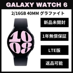 Galaxy Watch 6 40㎜ グラファイト LTE版 新品 - メルカリ
