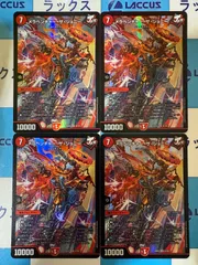 デュエルマスターズ/デュエマ　メラベンチャーザジョニー　4枚　④