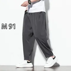 [M 91] メンズ ファッション 服 男性用 オシャレ シンプル 大人 かっこいい 大きいサイズ ストリート 紳士服 カジュアル パンツ 夏 薄手 スーツ 冷感 ワイド レッグ ストレート ドレープ 
