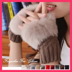 【スタッフおすすめ！】 スマホ手袋 指なし レディース ハンドウォーマー ファー あったか 手袋 防寒/手袋 おしゃれ/ファー 手ぶくろ/手首ウォーマ サッと付けられるあたたかいファー付きの おすすめ おしゃれ　人気 上品 LAOLA-00