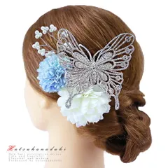 髪飾り 成人式 振袖 袴 花 4点セット シルバー 水色 ラメ 蝶 蝶々 浴衣 和装 着物 No.9-3748