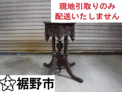 最安値　木製　電話台