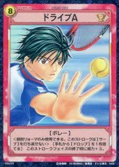 テニスの王子様 テニプリ TCG カード 越前 リョーマ ドライブB 05037