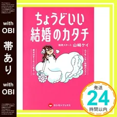 2025年最新】相席スタートの人気アイテム - メルカリ