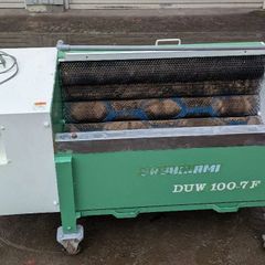 鹿児島発　野菜洗浄機 DUW-100F　引き取り歓迎　送料別