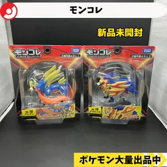 2025年最新】モンコレ ザシアンの人気アイテム - メルカリ