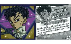 【中古】コレクションシール JO4-09[N]：川尻浩作