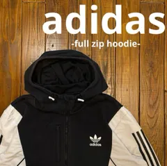 【adidas アディダス】黒白切替トレフォイルフルジップパーカー XL