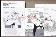 ☆特典3点付き [蟻子] 家政婦のクマさん(1) 家政婦のクマさん 1巻