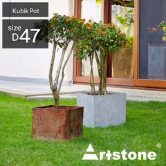 樹脂製 植木鉢 「 アートストーン キュービックポット47 」 プランター おしゃれ ガーデンポット 屋外 屋内 プラスチック