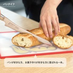 OSAMU GOODS オールステンレス 190mm プレミオパンナイフ パン切り包丁オサムグッズ キッチンツール