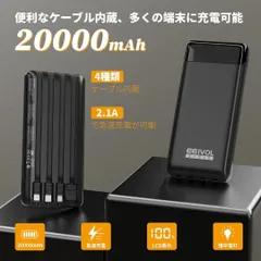 HYD-069 モバイルバッテリ-大容量20000mAh 全新品 iphone携帯　PSE
