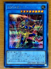 カオス・ソルジャー psa9　ゼラ psa10　儀式など合計8枚セット　連番美品 遊戯王 カオス・ソルジャー レリーフ PSA10 GEM MINT カオス
