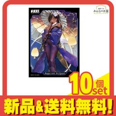 きゃらスリーブコレクション マットシリーズ 勝利の女神:NIKKE 6つセット きゃらスリーブコレクション マットシリーズ 勝利の女神：NIKKE
